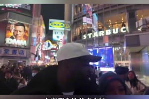 摄影师闪电侠！韦德：听说涩谷十字路口很难拍！