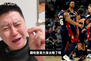 大史无奈：凯尔特人是骑士最大的对手，这种比赛想赢只能靠球星！
