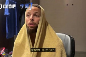 受到严格的时间限制！库里：我感觉很好，有的比赛需要我多打几分钟就该多打