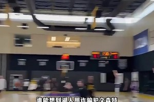 文总来看看这才是真正的高级货！肯纳德三分5中5狂飚27分